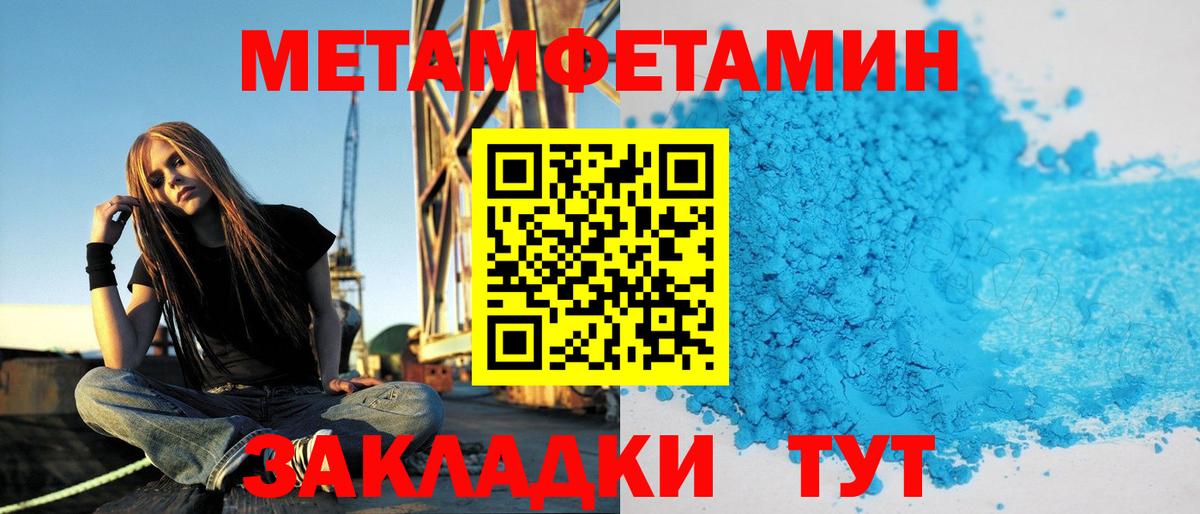 Amphetamine  Вход с VPN  Череповец  omg зеркало  АМФ 98%  Амфетамин 