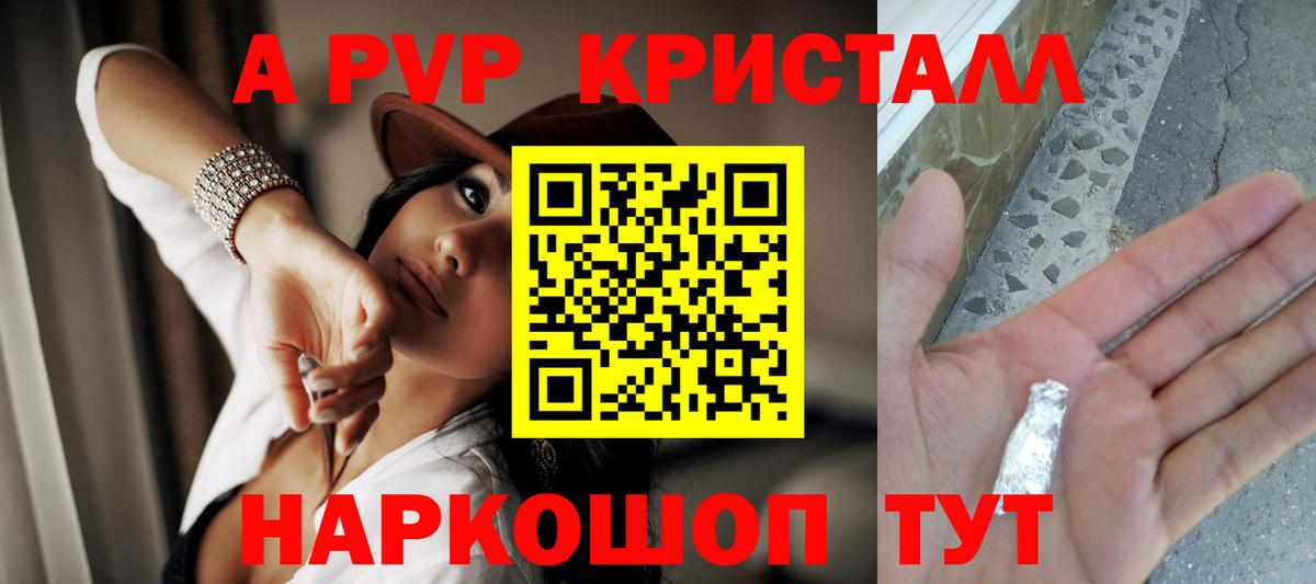 Альфа ПВП СК КРИС Череповец