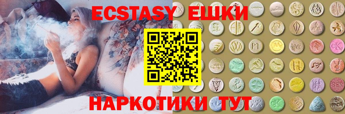 Череповец  Экстази mix  хочу   Вход с VPN  ЭКСТАЗИ 
