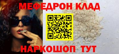 таблы Балашиха