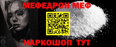 спайс Новодвинск