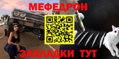 спайс Новодвинск