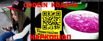 меф Новозыбков