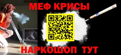 таблы Балашиха