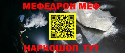 спайс Новодвинск