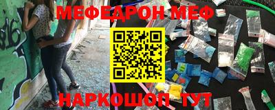 спайс Новодвинск