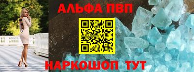 спайс Новодвинск