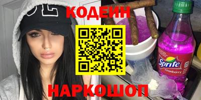меф Новозыбков