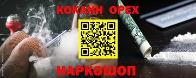 меф Новозыбков