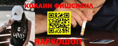 COCAINE Балахна