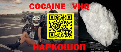 спайс Новодвинск