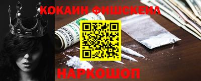 спайс Новодвинск