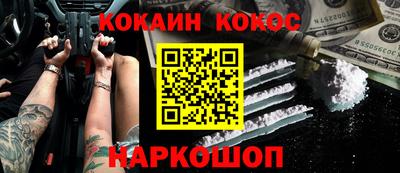 а пвп мука Новокубанск