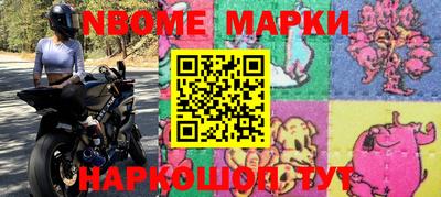 таблы Балашиха