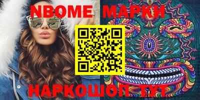 герыч Балаково