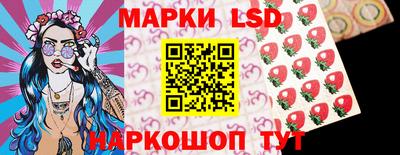 спайс Новодвинск