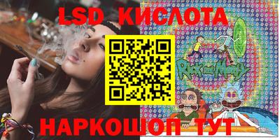 COCAINE Балахна