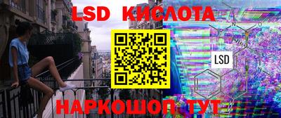 COCAINE Балахна