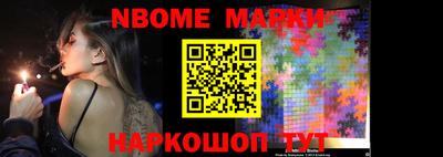 COCAINE Балахна