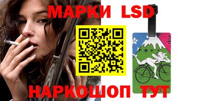 таблы Балашиха