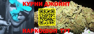 спайс Новодвинск