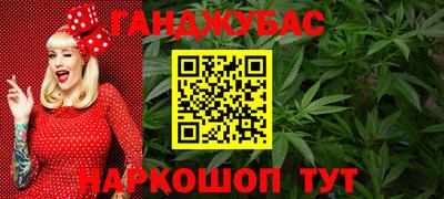 меф Новозыбков