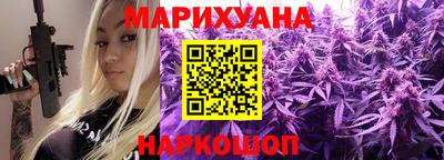 спайс Новодвинск