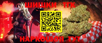 таблы Балашиха