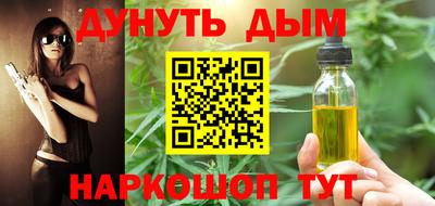 меф Новозыбков