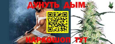 таблы Балашиха