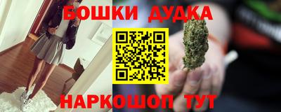меф Новозыбков