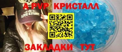 а пвп мука Новокубанск