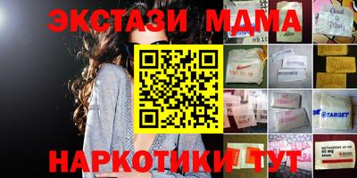 COCAINE Балахна