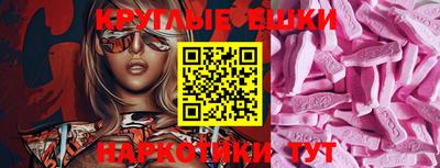 таблы Балашиха