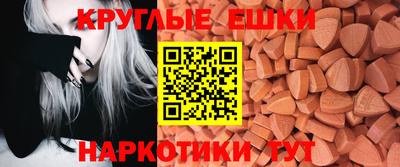 спайс Новодвинск