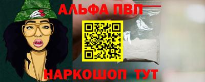 спайс Новодвинск