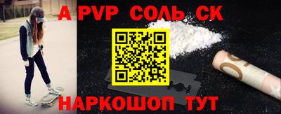 меф Новозыбков