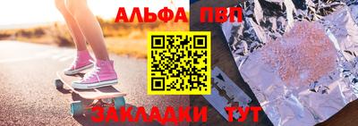 меф Новозыбков