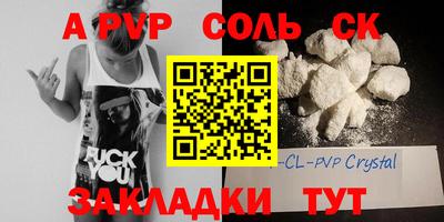 таблы Балашиха