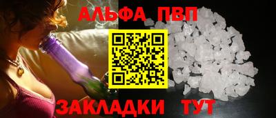 а пвп мука Новокубанск