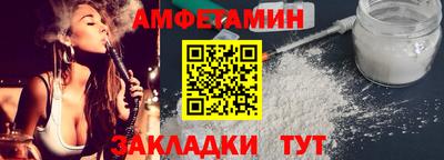 а пвп мука Новокубанск