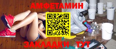 спайс Новодвинск