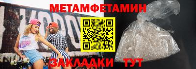а пвп мука Новокубанск