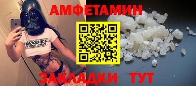 спайс Новодвинск