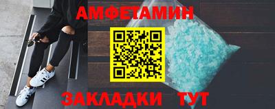 спайс Новодвинск