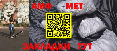 спайс Новодвинск