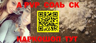 а пвп мука Новокубанск