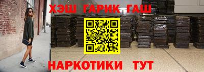 меф Новозыбков