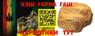 а пвп мука Новокубанск