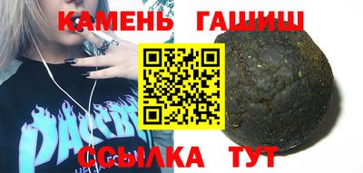 меф Новозыбков